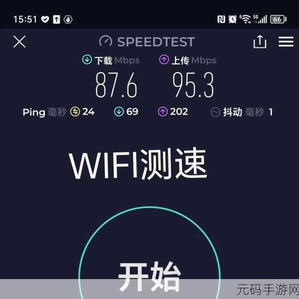路由器下载速度设置的最佳秘诀