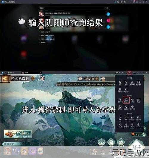 阴阳师四周年庆典,孩子们委托任务全攻略手游资讯