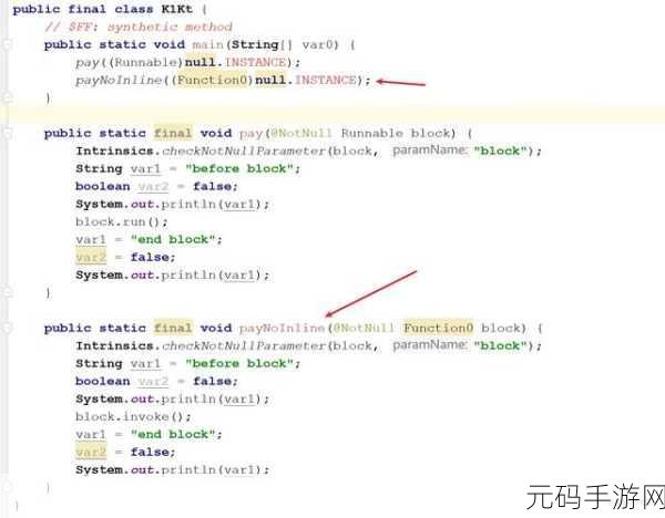 Kotlin 代码混淆,能否筑牢反编译的防线?