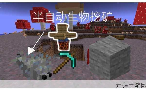 我的世界矿石挖掘技巧深度解析,助你成为挖矿大师