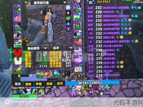 魔兽世界怀旧服2023年停服账号处理全解析