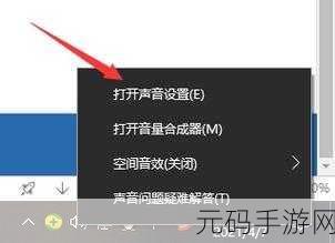 电脑实现耳机音响同步发声秘籍
