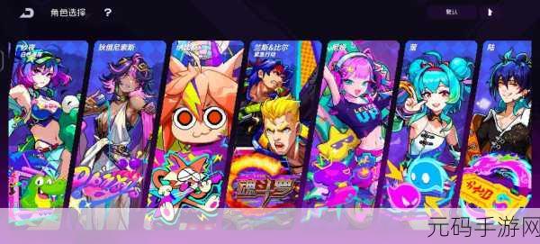 手游资讯,霓虹深渊未来科技震撼登场,革新游戏体验