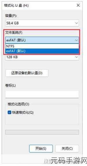 内存卡格式化后数据完美恢复秘籍