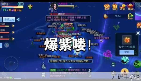 手游资讯,详解倩女幽魂如何登陆其他账号