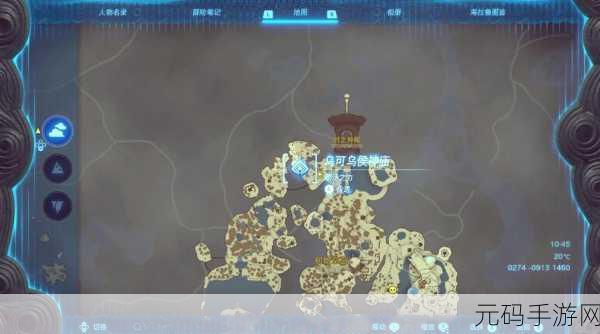 塞尔达传说王国之泪嘎诺萨神庙深度攻略,揭秘图文通关与解谜技巧