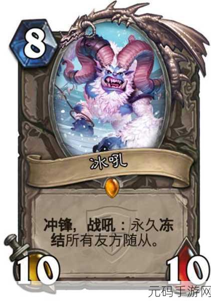 炉石传说冠军的试炼,卡牌效果全解析
