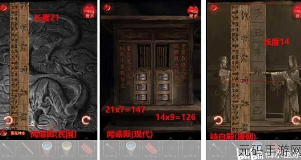 手游资讯,纸嫁衣6无间梦境千秋魇全攻略详解
