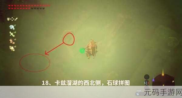 塞尔达巨鲸化石位置详解,探索荒野之息的古老秘密