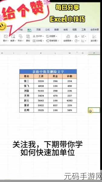 掌握 VBA 技巧,轻松删除指定工作表