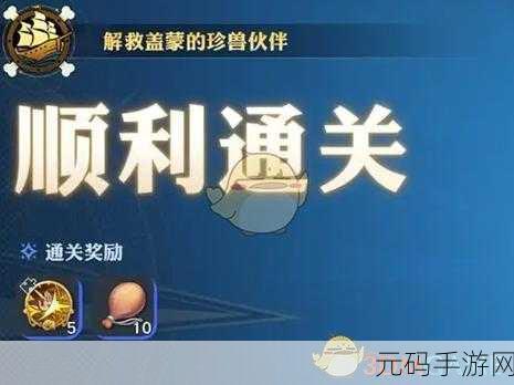 航海王壮志雄心手游资讯,同盟加入申请及取消方法详解