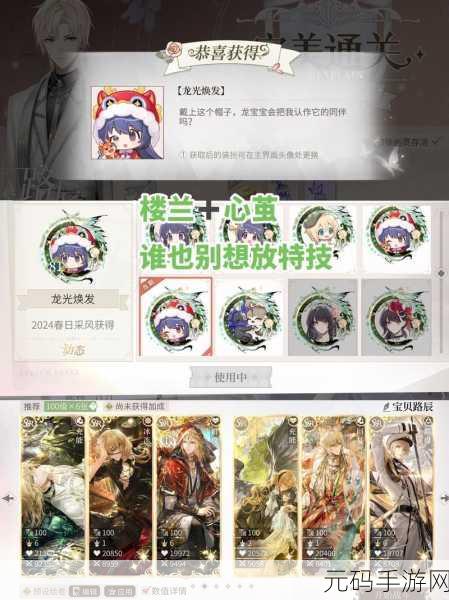 时空中的绘旅人,全面攻略汇总与最新手游资讯