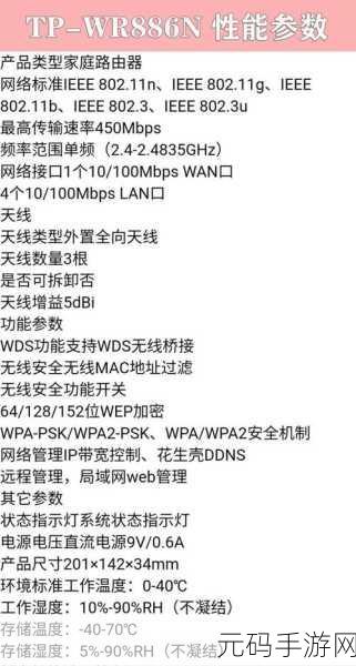轻松搞定 TL-WDA6332RE 安装,详细教程指南