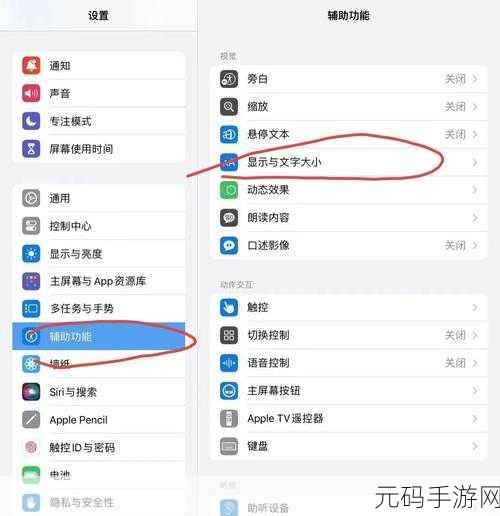 iPad Wi-Fi 无互联网连接?原因及解决全攻略