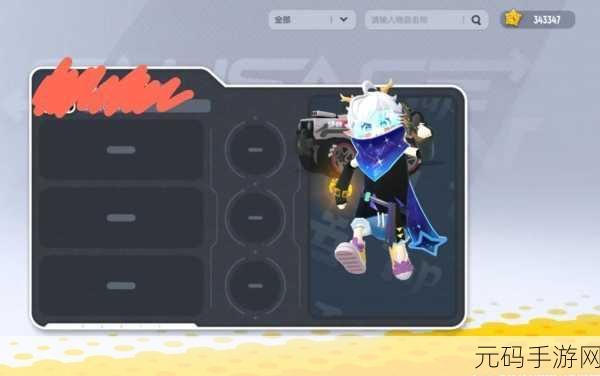 香肠派对S6躲猫猫玩法全攻略