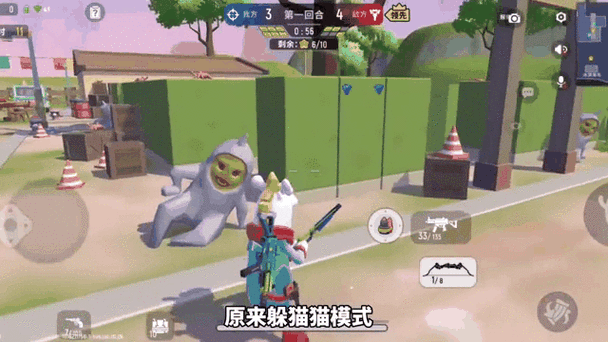 香肠派对S6躲猫猫玩法全攻略