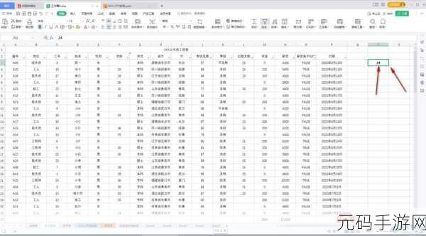 Excel 表格批量输入相同数据秘籍大公开