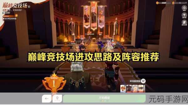 剑与远征启程花女帕瑞莎强度分析及培养建议