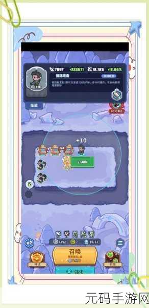 快来当领主新手不同氪度活动全解析,打造你的专属领地