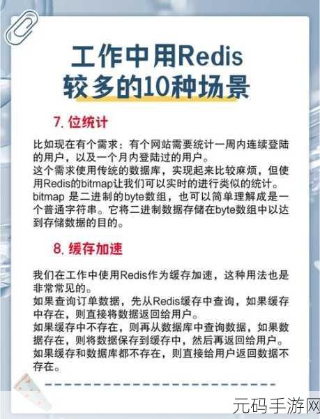 探秘 Nuxt 与 Redis 集成部署的秘籍
