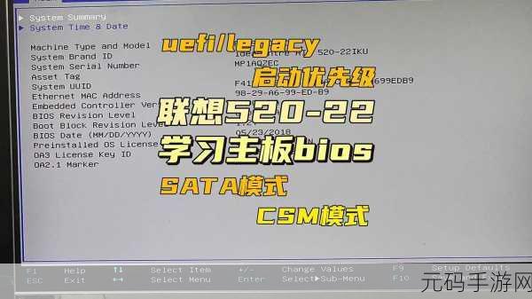 联想笔记本电脑无法开机?解决秘籍在此!