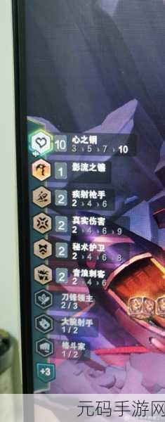 云顶之弈S10心之钢奖励大全,解锁各层数的丰厚回馈