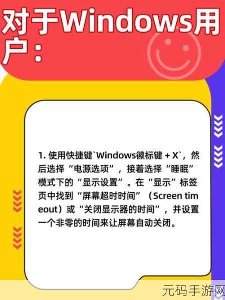 轻松搞定!Win11 投屏禁止通知的完美攻略