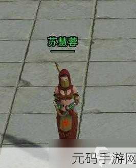 剑网3河西飞剑任务全攻略,探索翰漠,揭秘飞剑奇缘