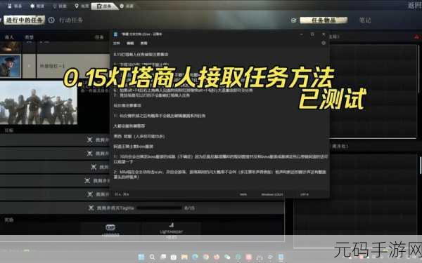 AutoItLinux 定时任务的巧妙实现攻略