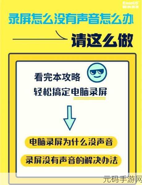 轻松掌握 iOS 音频录制秘籍