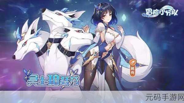 空之要塞启航4-4C关卡深度攻略,解锁全新挑战,征服天空之旅