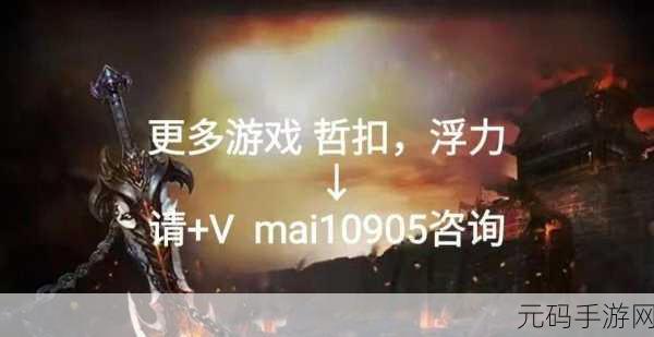 蓝月传奇翅膀技能全解析,解锁与效果一网打尽