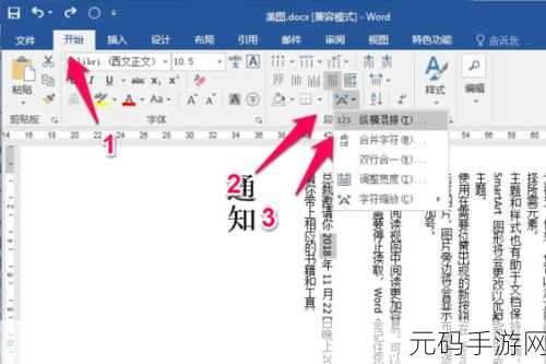 横排数据转竖排的神奇秘籍