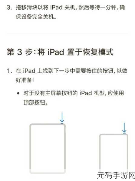 Win11 平板模式消失?别慌,解决方法全在这里!