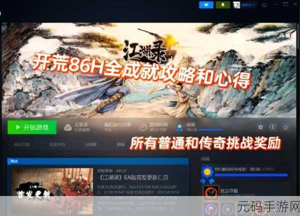手游资讯撰写全攻略,从新手到高手的蜕变