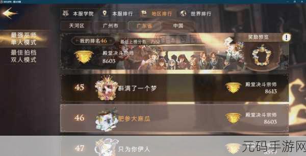 手游资讯撰写全攻略,从新手到高手的蜕变