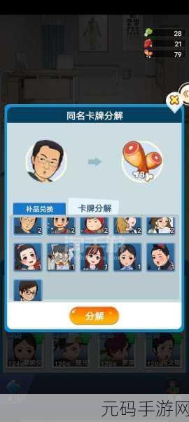 手游资讯,学霸藏书通关攻略全解析