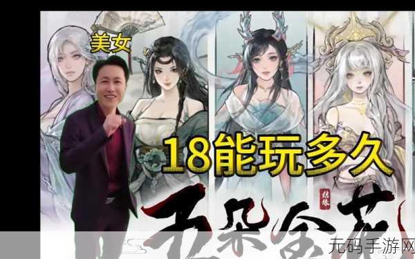 鬼谷八荒噬魂剑玩法深度解析,新版本更新带来全新挑战与机遇