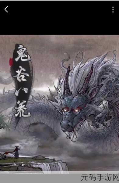 鬼谷八荒噬魂剑玩法深度解析,新版本更新带来全新挑战与机遇