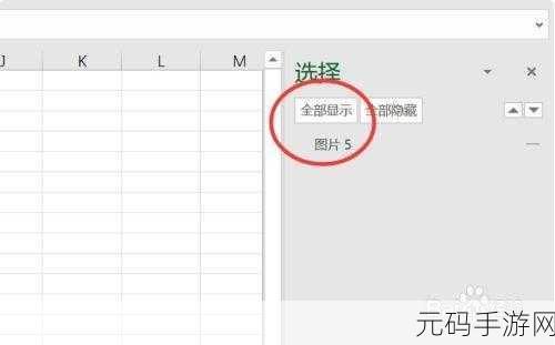 轻松解决 Excel 表格中 0 不显示的难题