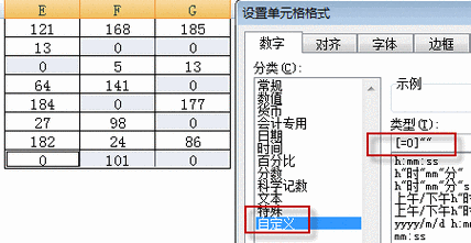 轻松解决 Excel 表格中 0 不显示的难题