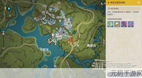 原神纳西妲传说任务第二章深度攻略与资讯解析