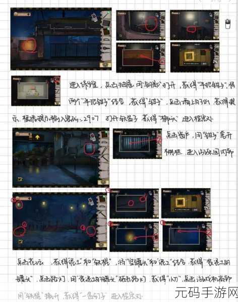 密室逃脱绝境系列4,迷失森林第十关深度攻略