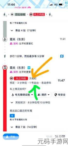 轻松掌握，Google 地图添加地点标记秘籍