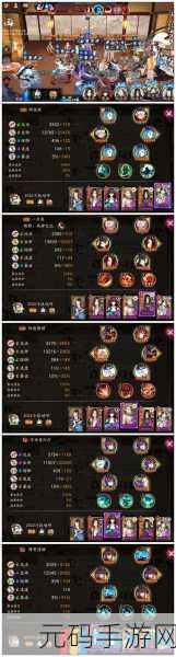 阴阳师手游新式神海忍技能全方位解析