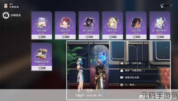 崩坏三兑换码2024全面汇总,助力玩家畅享游戏新体验