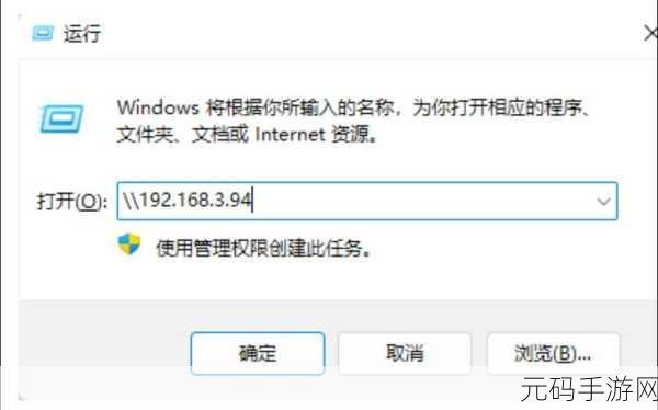 Win11 共享打印机惊现 0x0000011b 报错,解决秘籍在此!