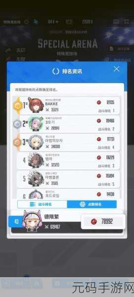 NIKKE商店资源购买推荐,高效提升游戏体验的必备指南