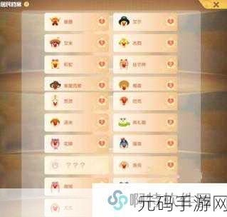 摩尔庄园手游热门NPC汤米位置全解析