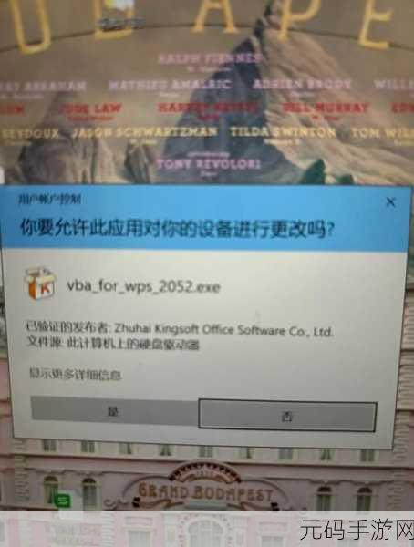 轻松搞定!WPS2019 开启与设置 WPS 画报全攻略